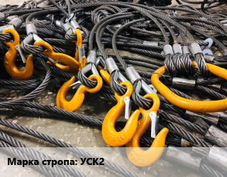 Строп канатный (чалка) УСК2 кольцевой L=4, шт, универсальный цена от 960.48 сом / м, где купить, условия доставки в Оше и Ошской области